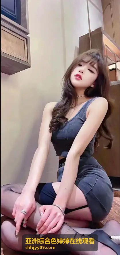 高清精选 - 亚洲综合色婷婷在线观看