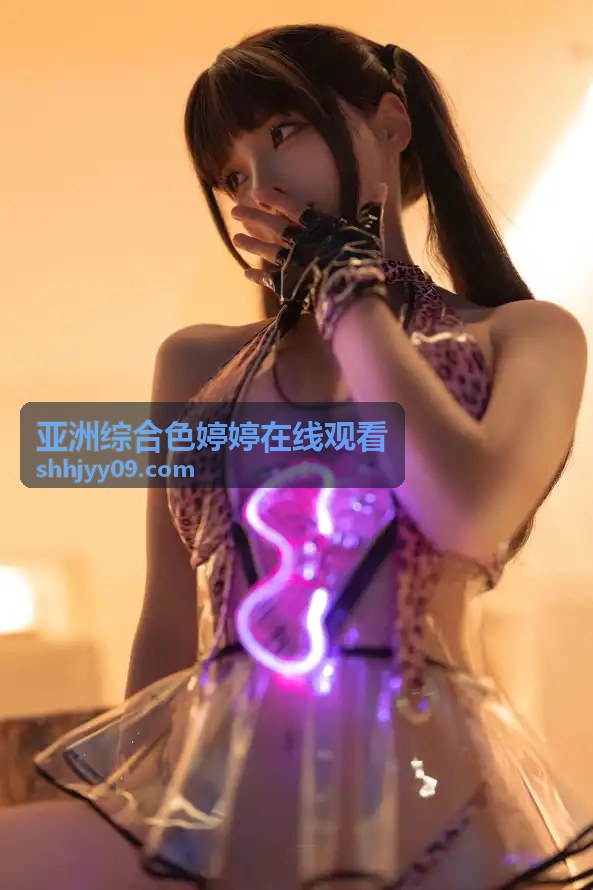 新作速递 - 亚洲综合色婷婷在线观看